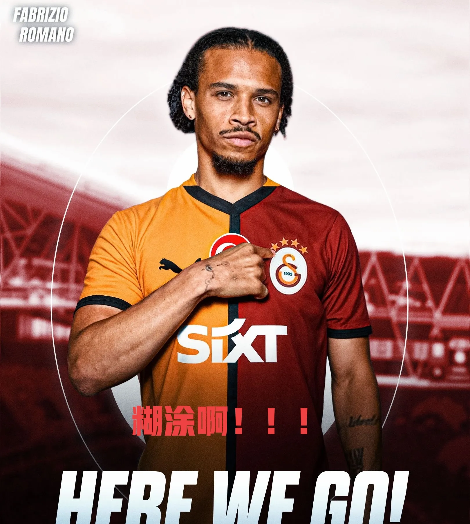 今夜亚洲杯焦点战，拜仁慕尼黑完成队长鼓劲，信心回归，更衣室氛围转暖的简单介绍-九游电竞