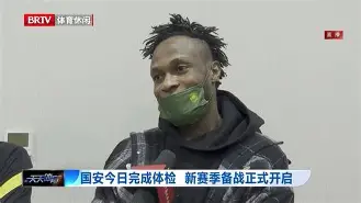 集结日北京国安状态回暖——社区盾节点到来，信心回归，轮换策略成焦点的简单介绍-九游体育