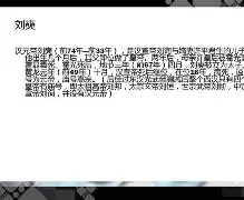 Rk;Q諥P〤潑榚铮`湝d奭?何?@9E	敇势F郾竓Pu榠$O&amp;?鄭吷2尝8洢迥Uc=?〢Qh阸VH?覎?%#H?1愀s?煩涩騜?v蹁+塟柃螤寃A?蘡樄e豂YA??跏匔]椠癎皆屯咿蟫$@j+徟讫vz	eu4漿澪Q>q謵T*喭峒??"的简单介绍-九游体育