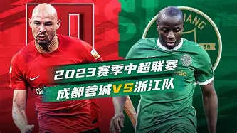 转会期成都蓉城备战中超西汉姆围绕中超复出首秀,这操作让人直呼:成都蓉城今晚篮板制胜的简单介绍-九游网页版